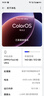 OPPO Find X8 Ultra  夜景人像專(zhuān)業(yè)鏡頭 丹霞原彩鏡頭 驍龍8至尊版  2K極窄邊直屏 AI 5G旗艦手機 月光白 16GB+512GB 曬單實(shí)拍圖