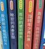 讀者文摘校園版 正青春閱讀文叢5冊 校園生活心靈雞湯 美文素材 勵志成長(cháng)文學(xué)散文 青少年精選文摘 推薦10-18歲中小學(xué)生課外閱讀 曬單實(shí)拍圖
