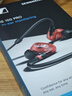 森海塞爾IE100PRO入耳式HIFI有線(xiàn)耳機專(zhuān)業(yè)監聽(tīng)音樂(lè )舞臺耳返隔音BT無(wú)線(xiàn)藍牙掛脖耳塞生日新年禮物禮品 IE 100 PRO-紅色【有線(xiàn)版】 曬單實(shí)拍圖