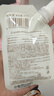 謎草集角蛋白發(fā)膜小樣40ml 曬單實(shí)拍圖