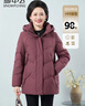 雪中飛女士中老年中長(cháng)款媽媽裝秋冬連帽保暖休閑羽絨外套女梅紅175 曬單實(shí)拍圖