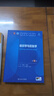 組織學(xué)與胚胎學(xué)（第10版） 本科臨床 十輪教材 曬單實(shí)拍圖