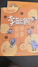 李毓佩數學(xué)故事書(shū)全套3冊李毓佩數學(xué)童話(huà)集小學(xué)低中高年級李毓佩數學(xué)故事集歷險記數學(xué)童話(huà)總動(dòng)員全套西游記歷險記思維訓練圖畫(huà)書(shū)小學(xué)數學(xué)課外書(shū)籍 曬單實(shí)拍圖