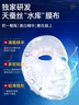 儒意（RUYI）377美白面膜補水男女士保濕淡斑提亮膚色抗皺緊致抗衰老去黃金榜 曬單實(shí)拍圖