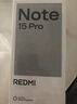 小米（MI）Redmi Note15 Pro 12+256 天青藍 龍晶玻璃 十倍抗摔 紅米5G手機【贈話(huà)費券】國家補貼 曬單實(shí)拍圖