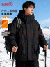 班尼路（Baleno）工裝沖鋒棉服男款戶(hù)外防風(fēng)防寒棉衣加絨加厚保暖棉襖外套男秋冬季 曬單實(shí)拍圖