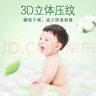 大王紙尿褲天使自然之恩拉拉褲新生嬰兒尿不濕夏季超薄透氣干爽尿褲布 紙尿褲L碼-44片（9-14kg） 曬單實(shí)拍圖