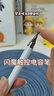 閃魔電容筆觸控觸屏筆平板筆ipad華為手寫(xiě)筆小米觸控筆 【平板手機通用】蘋(píng)果安卓繪畫(huà)雙頭觸屏筆 曬單實(shí)拍圖