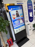 中創(chuàng  )聯(lián)合55英寸立式廣告機顯示屏一體機落地觸摸屏查詢(xún)機移動(dòng)電子水牌機豎屏廣告屏刷屏機宣傳屏 非觸摸版UN-ALS550 曬單實(shí)拍圖