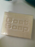 Goat Soap香皂兒童香皂澳洲原味羊奶皂洗手潔面沐浴皂 原味羊奶皂100g 曬單實(shí)拍圖