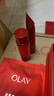玉蘭油（OLAY）大紅瓶水乳液保濕抗皺緊致抗衰老化妝品護膚品套裝禮盒新年禮物女 曬單實(shí)拍圖