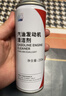 本田原廠(chǎng)燃油添加劑 汽油添加劑 燃油寶 清潔劑 全系通用 廣汽本田 汽油添加劑 250ml 曬單實(shí)拍圖