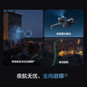 大疆 DJI Mini 5 Pro 長(cháng)續航暢飛套裝 (DJI RC 2, 增強圖傳）一英寸迷你航拍機全向主動(dòng)避障智能跟隨 曬單實(shí)拍圖
