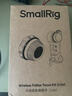 斯莫格（SmallRig）4296B 無(wú)線(xiàn)跟焦器適用于索尼佳能尼康單反相機變焦器智能追焦器單反攝影鏡頭調焦跟焦馬達手輪套裝 曬單實(shí)拍圖