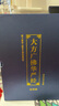 16開(kāi)精裝華嚴經(jīng)硬殼紙布面大方廣佛華嚴經(jīng)橫排簡(jiǎn)體大字注音華嚴經(jīng) 曬單實(shí)拍圖