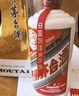 茅臺飛天 醬香型白酒 43度 500ml*6 整箱裝【名酒鑒真】 曬單實(shí)拍圖