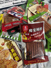 辣小滿(mǎn)辣條零食大禮包整箱辣片80/90后小時(shí)候兒時(shí)懷舊經(jīng)典麻辣休閑零食 辣條混合裝【到手50包】 曬單實(shí)拍圖