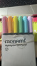 慕那美（monami）熒光筆學(xué)生用做筆記神器彩色記號筆標記劃重點(diǎn)不掉色 淡色系6色套裝06021Z06-P 曬單實(shí)拍圖