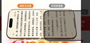 綠聯(lián)【無(wú)黑邊不擋屏】適用蘋(píng)果17/16Pro鋼化膜iPhone17/16Pro手機膜無(wú)邊高清防摔防爆保護膜 2片裝 曬單實(shí)拍圖