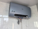Heiai家用電熱水器【免費上門(mén)安裝】高端手機WiFi遙控控制儲水式一級能效出水斷電洗澡機送配件質(zhì)保十年 80L 3200W 天空藍-出水斷電+Wf智控 曬單實(shí)拍圖