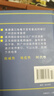 【出版社直發(fā)】廣州話(huà)正音字典（修訂版 ）粵語(yǔ)字典 廣州話(huà)普通話(huà)讀音對照 廣東話(huà)粵語(yǔ)教材字典零基礎入門(mén) 粵語(yǔ)自學(xué)工具書(shū)粵語(yǔ)廣東話(huà)字典 詹伯慧主編 規格任選 廣東人民出版社 【2冊更劃算】廣州話(huà)正音字典+ 曬單實(shí)拍圖