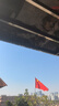 優(yōu)和（UHOO）5號國旗五星紅旗 64*96cm 中國國旗 納米防水防曬學(xué)校戶(hù)外商場(chǎng)室外道旗國慶節 1面旗幟6195 曬單實(shí)拍圖