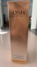 歐詩(shī)漫（OSM）珍珠金致煥妍緊致乳120ml補水保濕緊致化妝品護膚品男女新年禮物 曬單實(shí)拍圖