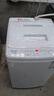 統帥（Leader）海爾出品 悅己波輪洗衣機 全自動(dòng)家用6公斤兒童迷你小型 京東自營(yíng)以舊換新家電補貼XQBL60-M20D0 曬單實(shí)拍圖