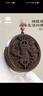 布達拉宮沉香項鏈一念之間吊墜掛繩雕刻手把件隨身文玩盤(pán)玩掛件生日禮物 一念之間·沉香吊墜 曬單實(shí)拍圖