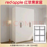 紅蘋(píng)果衣柜臥室現代簡(jiǎn)約家用2/3門(mén)小戶(hù)型收納衣櫥9225加厚組裝大衣柜子 【1.8米】白木紋丨四門(mén)衣柜 曬單實(shí)拍圖