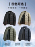 老爺車(chē)（LAOYECHE）中老年羽絨服男冬季新款保暖厚款鴨絨高端休閑立領(lǐng)男士外套爸爸裝 曬單實(shí)拍圖