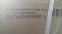格力空調 云佳pro 1.5匹新一級能效變頻純銅管臥室掛機 新品升級 省電空調 國家補貼 KFR-35GW/NhMa1BG 曬單實(shí)拍圖