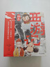 西游記繪本平裝17冊 狐貍家著(zhù) 兒童繪本 中信出版社正版圖書(shū) 西游記繪本平裝17冊 曬單實(shí)拍圖