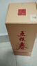五糧液股份 五糧春 第二代 濃香型白酒 52度 500ml 單瓶裝 曬單實(shí)拍圖