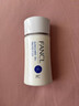 芳珂（FANCL）倍護防曬隔離露60ml*2 雙支裝 SPF50+物理防曬清爽不油膩新年禮物 曬單實(shí)拍圖