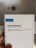 可復美醫用透明質(zhì)酸鈉修復貼橢圓型（25g*5片/盒*2盒） 曬單實(shí)拍圖