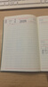 朗捷2026年日程本a5每日計劃本皮面效率手冊一天一頁(yè)日歷記事本時(shí)間管理計劃年歷本筆記本本子可定制 曬單實(shí)拍圖