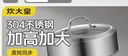 炊大皇304不銹鋼三層蒸鍋家用復合底湯鍋蒸饅頭包子可視高拱蓋32cm 曬單實(shí)拍圖