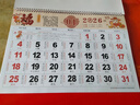 歐利文日歷2026馬年掛歷臺歷記事手撕掛卷軸式月歷周歷計劃表日期中國風(fēng)13張 故宮日歷福歷紙筒裝 曬單實(shí)拍圖