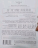 韓束面膜美白祛斑補水保濕玻尿酸膠原多效修護面膜玻尿酸水庫男女 凈白淡斑面膜30片 曬單實(shí)拍圖