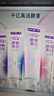 舒客美白酵素牙膏去黃去牙漬清新減輕口臭含氟防蛀120g*3包裝新舊隨機 曬單實(shí)拍圖