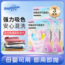 雷帕姆（Repharm）防染色吸色片加量款100片*3盒 洗衣片防串染強力吸色母片母嬰可用 曬單實(shí)拍圖