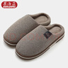 果洛菲春秋冬季男室內家居家用女秋冬天四季特大碼棉拖鞋 咖啡48-49 曬單實(shí)拍圖
