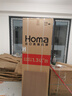 奧馬（Homa）431升十字對開(kāi)門(mén)電冰箱60cm以下超薄零嵌入式一級三變頻風(fēng)冷無(wú)霜四開(kāi)門(mén)雙開(kāi)門(mén)431WDH/B國家補貼 曬單實(shí)拍圖