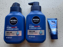 妮維雅（NIVEA）男士【即刻凈澈】補水保濕水活精華潔面乳150g*2洗面奶 新年禮物 曬單實(shí)拍圖