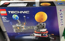 樂(lè )高（LEGO）積木機械組系列42179 地球和月亮軌道運轉模型男孩玩具圣誕禮物 曬單實(shí)拍圖