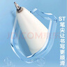 晨光（M&G）文具0.5mm黑色按動(dòng)中性筆替芯 速干ST頭刷題大容量筆芯 i-write考試專(zhuān)用替芯 30支/桶2637A 曬單實(shí)拍圖