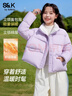 班尼路S&K系列棉服女裝冬季新款面包服保暖加絨加厚上衣服棉襖短立領(lǐng)1.1 淺紫#純色 【舒適保暖】 M 曬單實(shí)拍圖