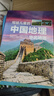 【全8冊】寫(xiě)給兒童的中國地理科普百科寫(xiě)給兒童的中國歷史6-12歲中小學(xué)課外閱讀書(shū)籍科普百科全書(shū)書(shū)籍 套裝8冊 曬單實(shí)拍圖