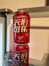 天府可樂(lè )（易拉罐）可樂(lè ) 草本植物精制汽水國產(chǎn)經(jīng)典童年懷舊碳酸飲品 年貨 330ml*12罐*2件（共24罐） 曬單實(shí)拍圖